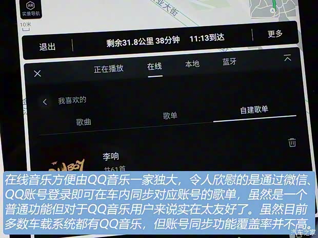 东风启辰 启辰星 2020款 基本型