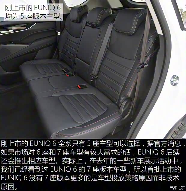 上汽大通 上汽MAXUS EUNIQ 6 2020款 1.3T PLUG IN EXTRA 上汽大通 上汽MAXUS EUNIQ 6 2020款 1.3T PLUG IN EXTRA