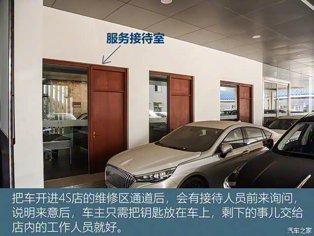 一汽红旗 红旗HS5 2019款 2.0T 智联旗享四驱版