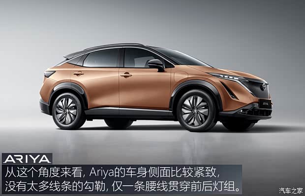 东风日产 Ariya 2022款 两驱高配版