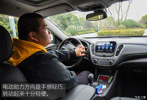 上汽通用雪佛蘭 邁銳寶XL 2019款 535T CVT銳聯(lián)版 上汽通用雪佛蘭 邁銳寶XL 2019款 535T CVT銳聯(lián)版