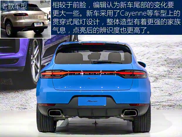保时捷 Macan 2018款 Macan 2.0T