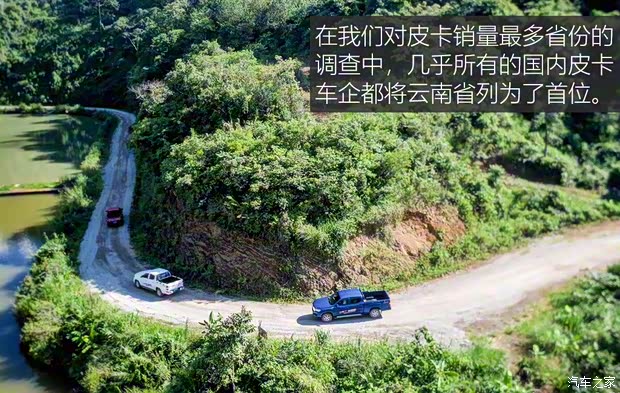 上汽大通 上汽大通MAXUS T70 2019款 2.0T柴油自動四驅旗艦型標廂高底盤