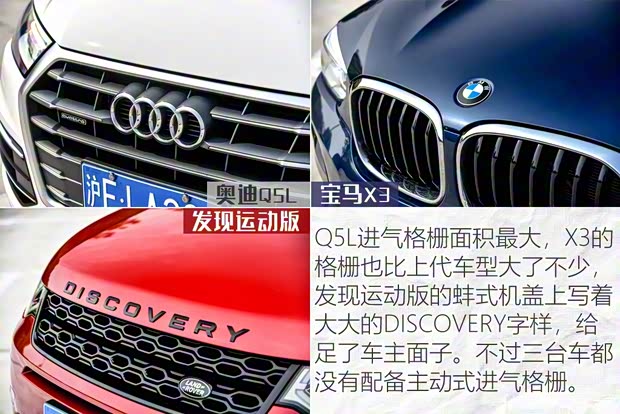 奇瑞捷豹路虎 發(fā)現(xiàn)運動版 2020款 249PS R-Dynamic 性能科技版 5座