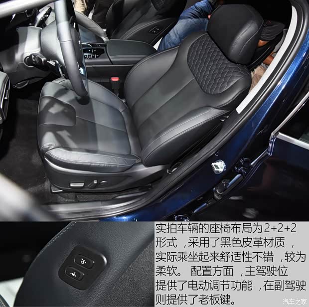 北京现代 胜达 2019款 基本型 北京现代 胜达 2019款 基本型