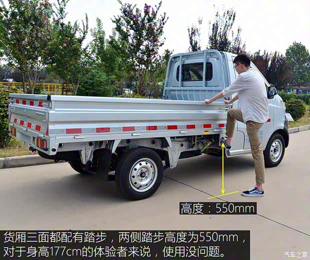 长安轻型车 长安星卡C系 2019款 1.2L单排货车标准型JL473Q