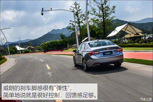 上汽通用别克 威朗 2020款 20T CVT旗舰型 上汽通用别克 威朗 2020款 20T CVT旗舰型