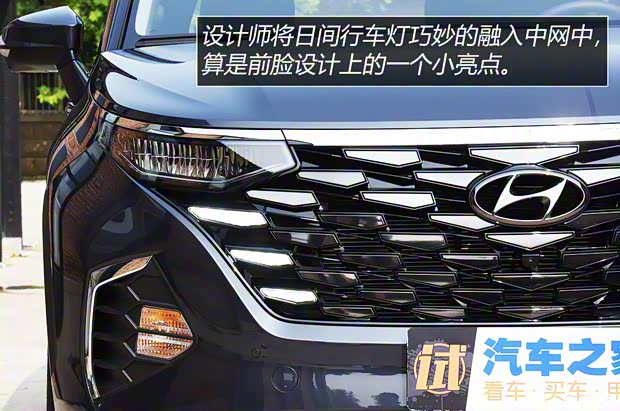 北京现代 库斯途 2021款 基本型