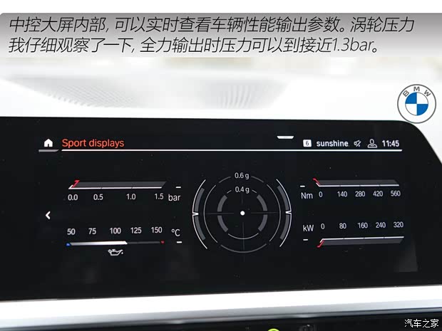 宝马(进口) 宝马3系(进口) 2020款 旅行版 M 340i 宝马(进口) 宝马3系(进口) 2020款 旅行版 M 340i