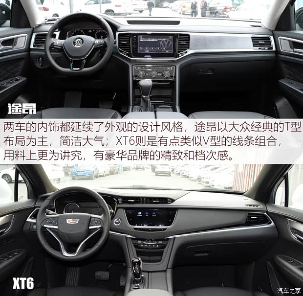 上汽大众 途昂 2020款 改款 380TSI 四驱旗舰版