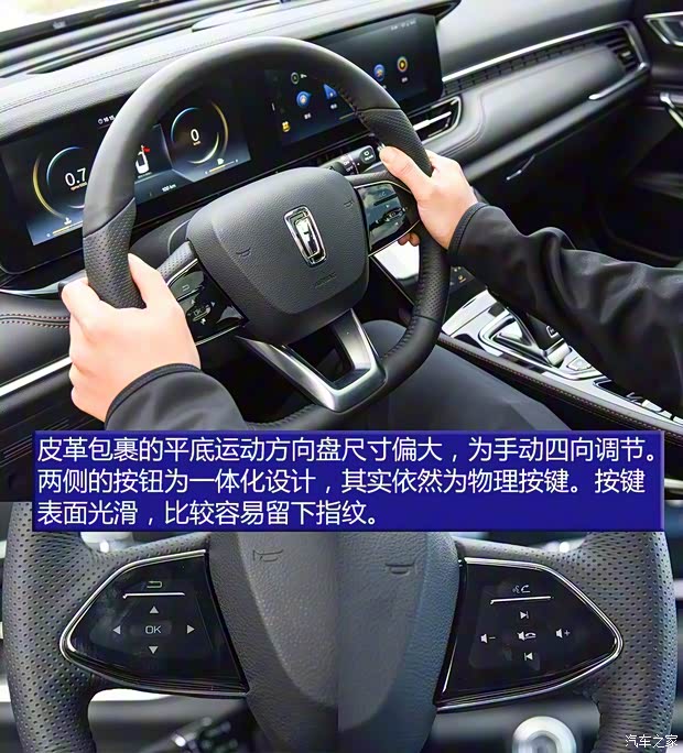 一汽奔騰 奔騰T99 2019款 高配版