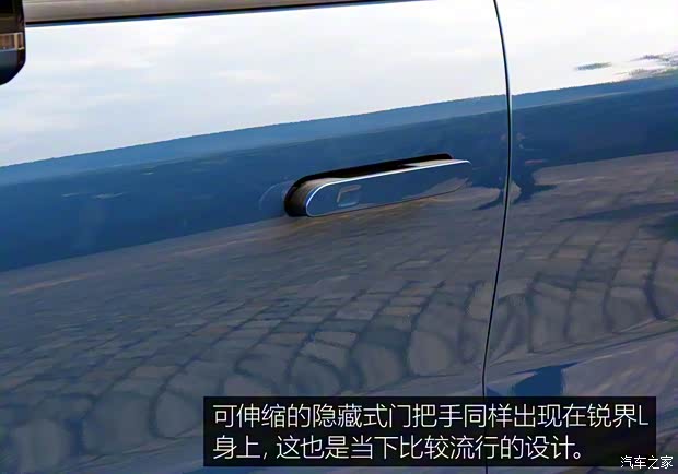 長安福特 銳界 2023款 銳界L 2.0T EcoBoost E-混動四驅(qū)七座 STLine