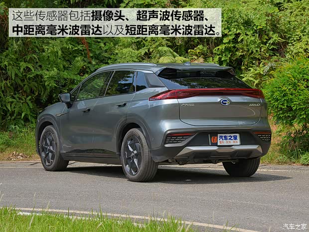 廣汽新能源 Aion LX(埃安LX) 2019款 80D Max