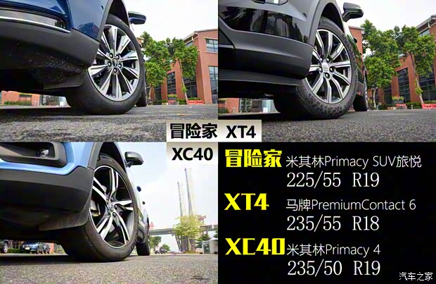 長安林肯 冒險(xiǎn)家 2020款 2.0T 四驅(qū)尊耀版