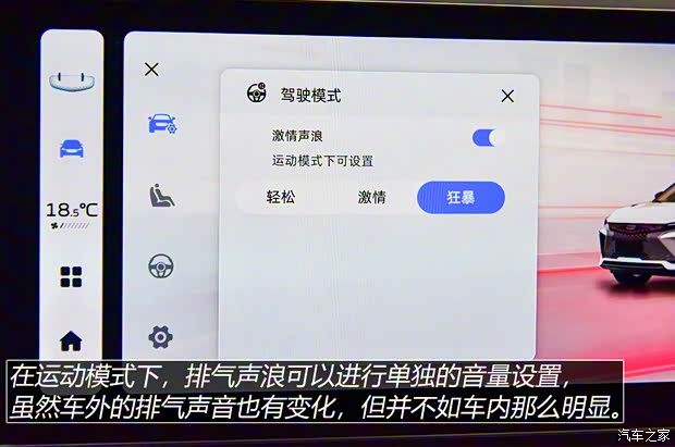 吉利汽车 缤越 2022款 缤越COOL 1.5TD DCT Battle版 吉利汽车 缤越 2022款 缤越COOL 1.5TD DCT Battle版