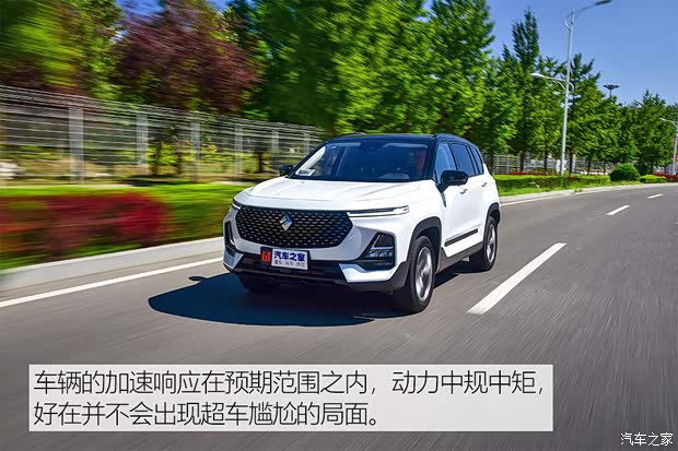 上汽通用五菱 新宝骏RS-5 2020款 300T CVT 智能旗舰型