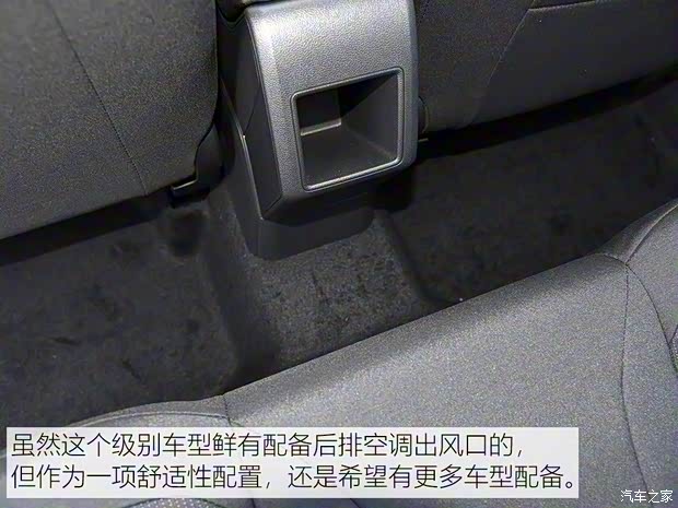 上汽大眾 Polo 2019款 Plus 1.5L 手動全景樂享版 上汽大眾 Polo 2019款 Plus 1.5L 手動全景樂享版