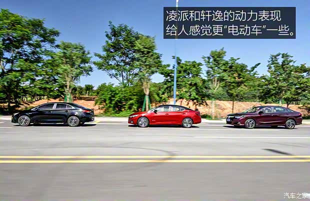 廣汽本田 凌派 2022款 1.5L 銳·旗艦版