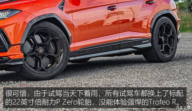 蘭博基尼 Urus 2022款 4.0T V8 Performante