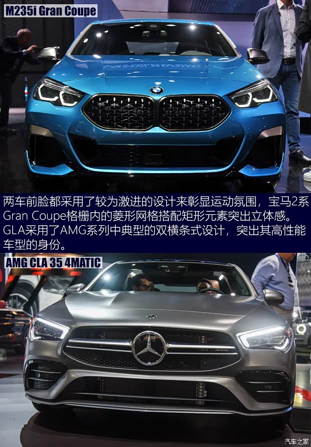 寶馬(進(jìn)口) 寶馬2系 2020款 M235i xDrive Gran Coupe
