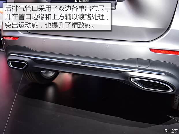 奔驰(进口) 奔驰B级 2020款 B 200