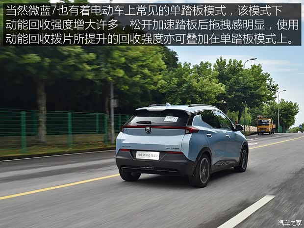 上汽通用别克 微蓝7 2020款 652E 互联智慧型 上汽通用别克 微蓝7 2020款 652E 互联智慧型