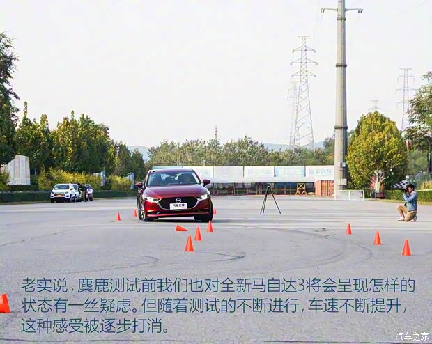长安马自达 马自达3 昂克赛拉 2020款 2.0L 自动质尚版 长安马自达 马自达3 昂克赛拉 2020款 2.0L 自动质尚版