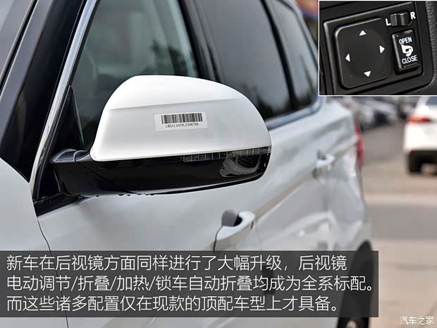 東風(fēng)風(fēng)行 風(fēng)行T5 2021款 1.5T 自動(dòng)豪華型