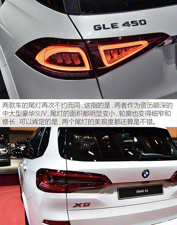 奔馳(進(jìn)口) 奔馳GLE 2019款 基本型