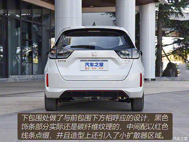 東風(fēng)本田 LIFE 2021款 1.5L CVT SPORT心動(dòng)版