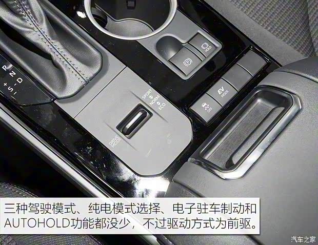 一汽豐田 皇冠陸放 2021款  2.5L HEV兩驅進取版