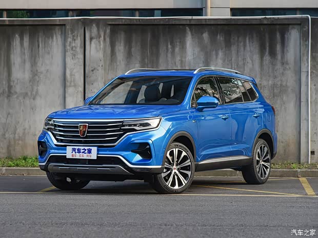 上汽集团 荣威RX5 MAX 2019款 高配版