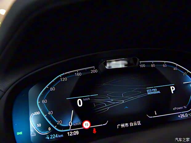 华晨宝马 宝马iX3 2020款 创领型