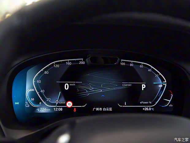 华晨宝马 宝马iX3 2020款 创领型