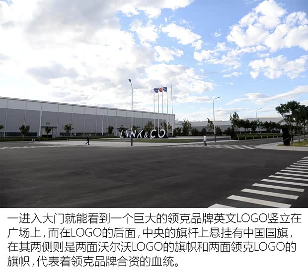 領(lǐng)克 領(lǐng)克02 2018款 2.0T 四驅(qū)勁Pro版