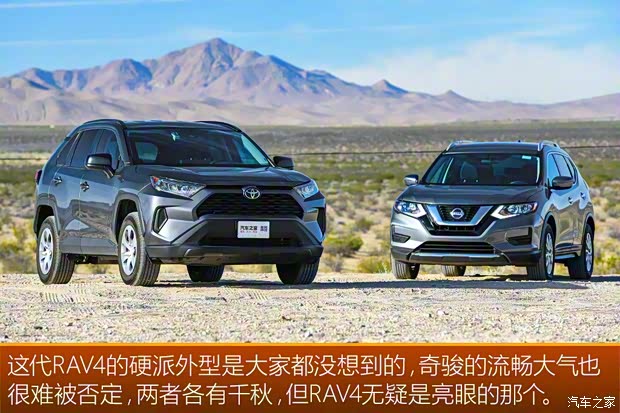 豐田(進(jìn)口) 豐田RAV4(進(jìn)口) 2019款 基本型