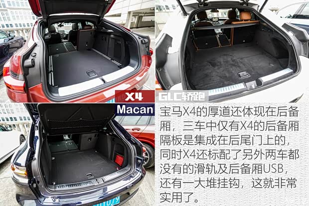 保时捷 Macan 2018款 Macan 2.0T 保时捷 Macan 2018款 Macan 2.0T