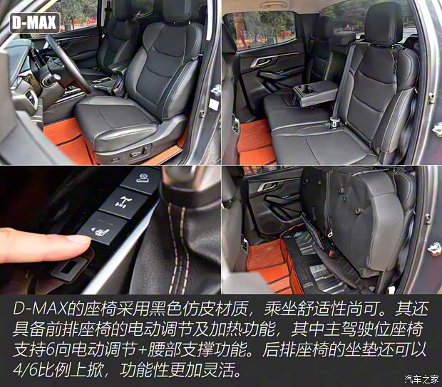 江西五十铃 D-MAX 2021款 1.9T自动四驱柴油Global引领型RZ4E 江西五十铃 D-MAX 2021款 1.9T自动四驱柴油Global引领型RZ4E