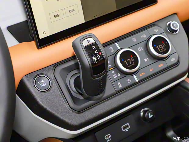 路虎(進(jìn)口) 路虎衛(wèi)士 2023款 130 3.0T P400 HSE