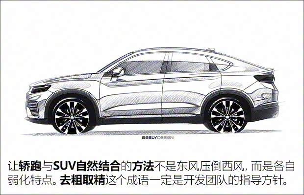 吉利汽车 星越 2019款 基本型