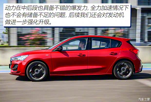 长安福特 福克斯 2022款 两厢 EcoBoost 180 自动ST Line