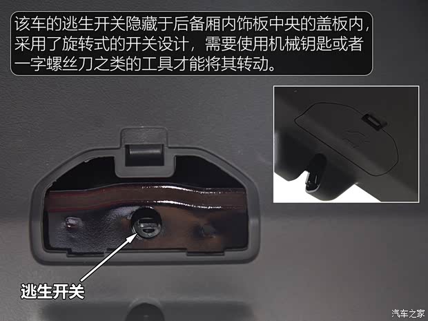 上汽通用五菱 新寶駿E300 2020款 Plus 星際智趣版 上汽通用五菱 新寶駿E300 2020款 Plus 星際智趣版