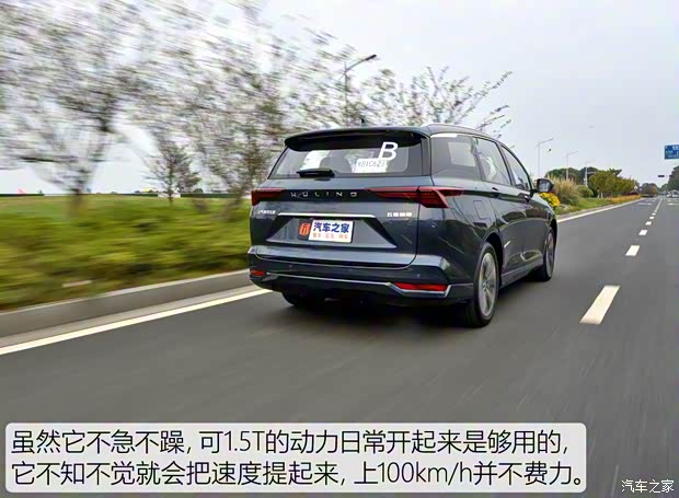 上汽通用五菱 五菱凱捷 2020款 1.5T 自動旗艦型 上汽通用五菱 五菱凱捷 2020款 1.5T 自動旗艦型