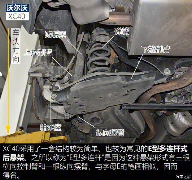 沃尔沃亚太 沃尔沃XC40 2020款 改款 T5 四驱智雅运动版 沃尔沃亚太 沃尔沃XC40 2020款 改款 T5 四驱智雅运动版