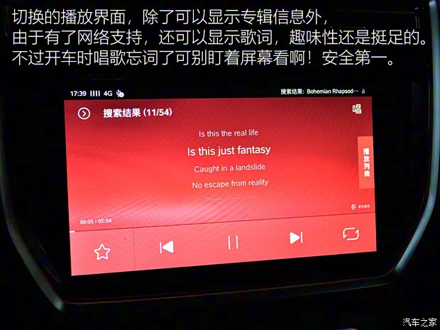 上汽集团 荣威RX8 2018款 30T 智联网四驱至尊版 上汽集团 荣威RX8 2018款 30T 智联网四驱至尊版