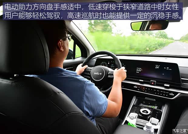 起亚 狮铂拓界 2022款 2.0T 四驱基本型 起亚 狮铂拓界 2022款 2.0T 四驱基本型