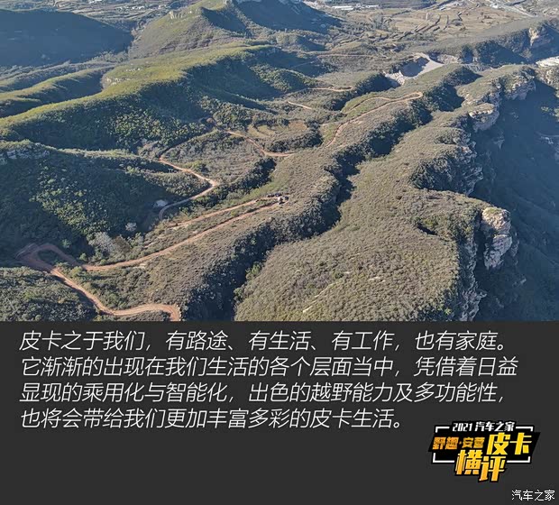 江西五十铃 D-MAX 2021款 1.9T自动四驱柴油Global引领型RZ4E 江西五十铃 D-MAX 2021款 1.9T自动四驱柴油Global引领型RZ4E