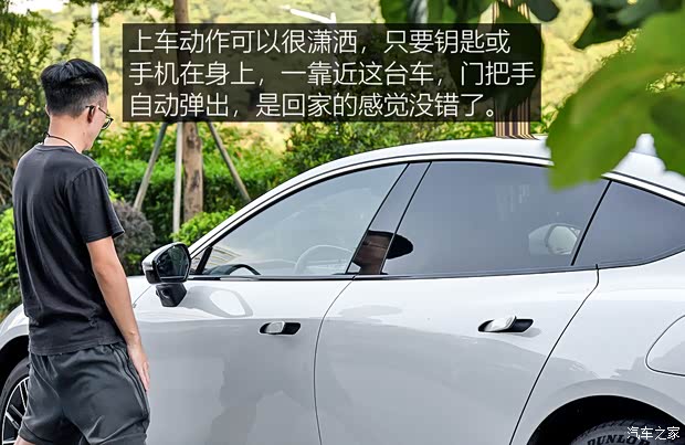 合眾汽車 哪吒S 2022款 增程版 1160km 后驅(qū)大版