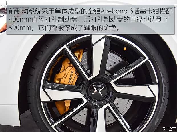 Polestar Polestar 1 2018款 标准型