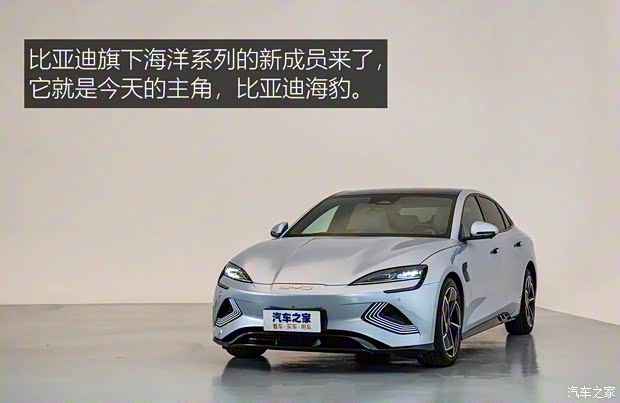 比亞迪 海豹 2022款 700km 長(zhǎng)續(xù)航版